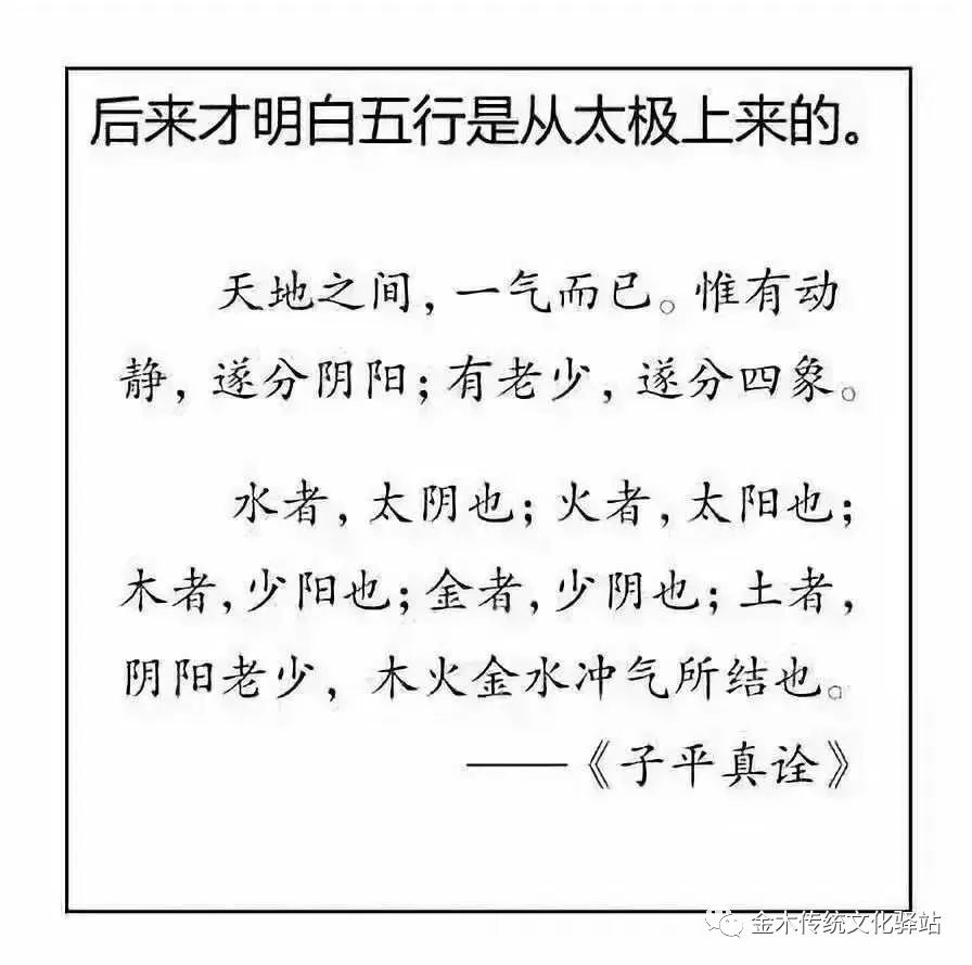 阴阳五行数字对照表_阴阳五行数字怎么推算_周易数字五行阴阳属性表