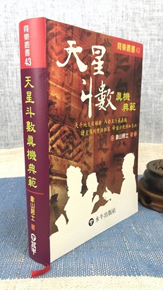 紫微斗数格局之34个富贵格局_紫微斗数财富格局论_紫微斗数有格局有多大作用