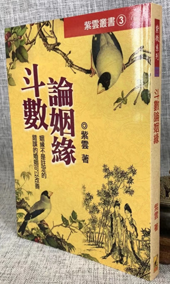 紫微斗数格局之34个富贵格局_紫微斗数有格局有多大作用_紫微斗数财富格局论