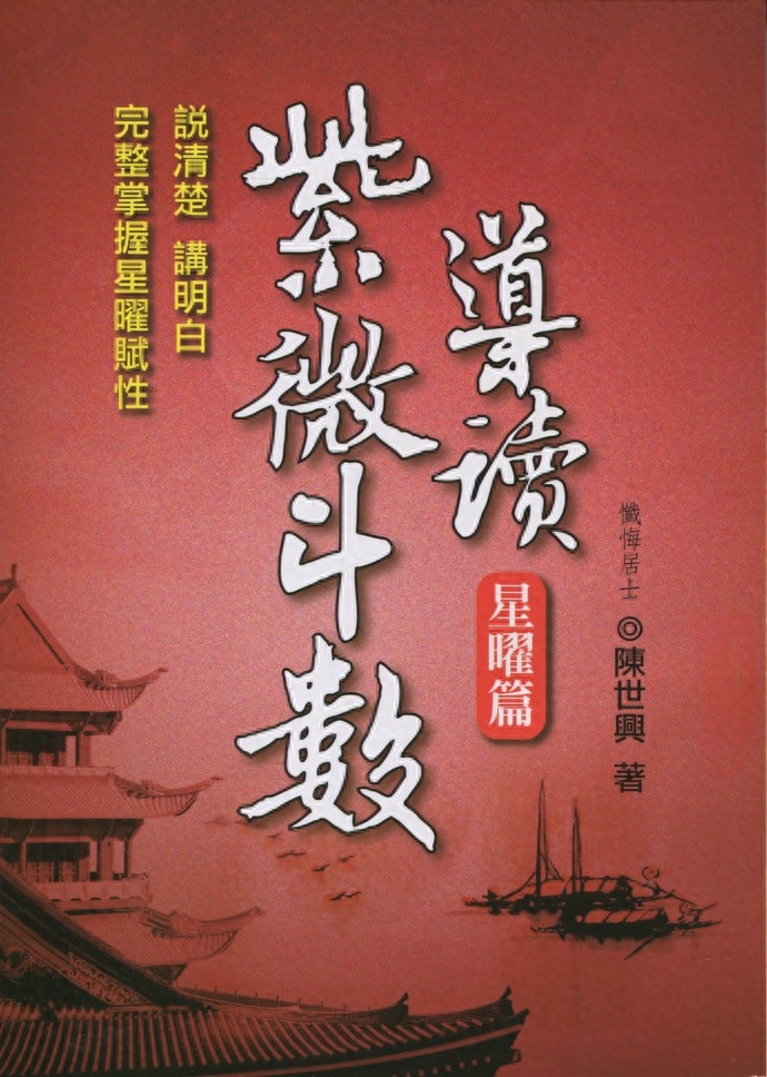 紫微斗数格局之34个富贵格局_紫微斗数有格局有多大作用_紫微斗数财富格局论