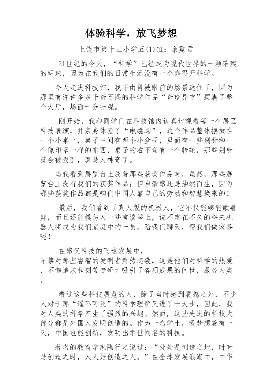 探索历史类纪录片推荐语_适合了解历史的纪录片_纪录语片探索历史类推荐理由