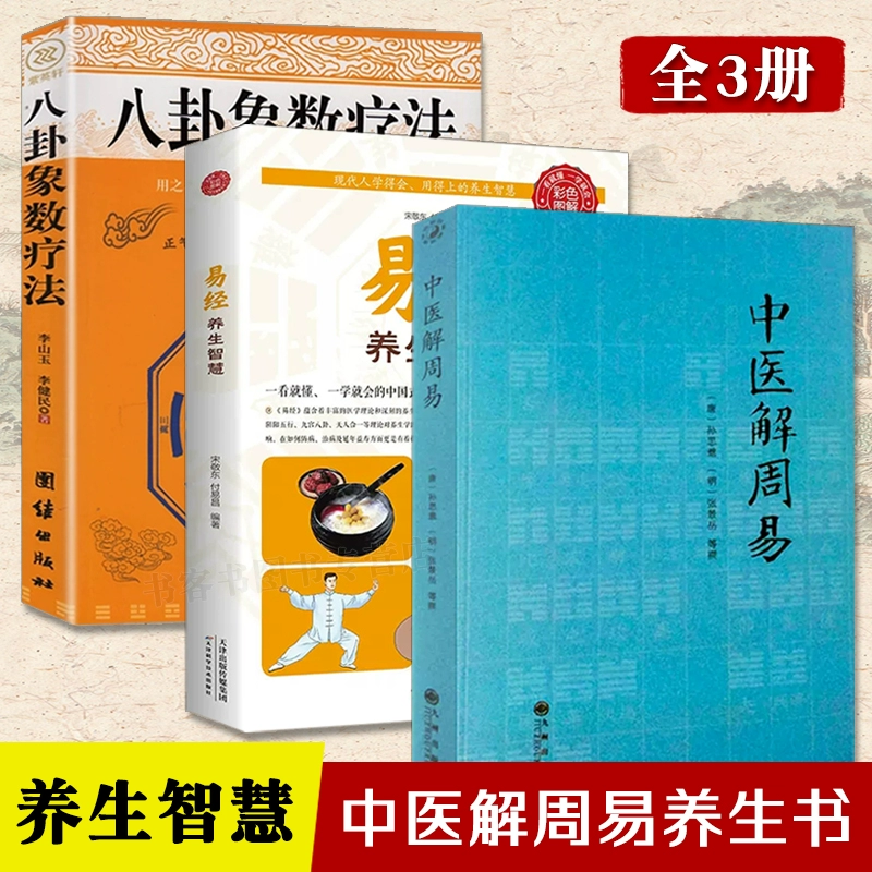 杨力教授50年研究心得及讲课经验的总结