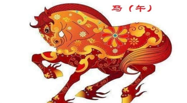 肖马：生肖马的流年助运吉祥物转运吉祥扣