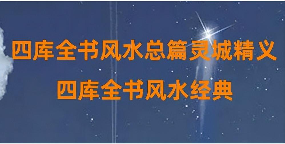 徽州风水大师何令通的全盘规划者及歙县的启示