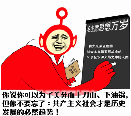 <strong>当今社会变化发展</strong>