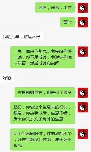 事业财运_财运事业的吉祥物是什么_财运事业运不好怎么办