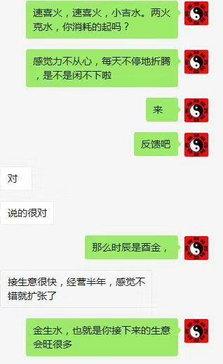 财运事业的吉祥物是什么_财运事业运不好怎么办_事业财运