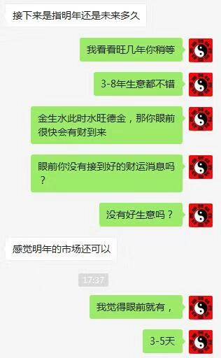 财运事业的吉祥物是什么_事业财运_财运事业运不好怎么办