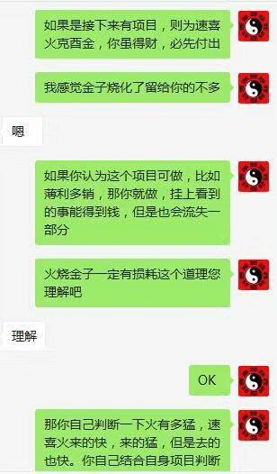 财运事业的吉祥物是什么_事业财运_财运事业运不好怎么办