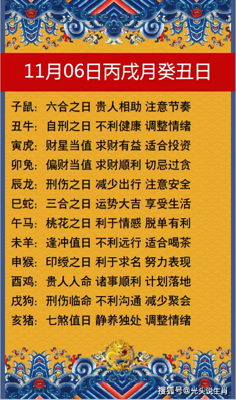 事业财运_财运事业运桃花运还有啥运_财运事业的吉祥物是什么