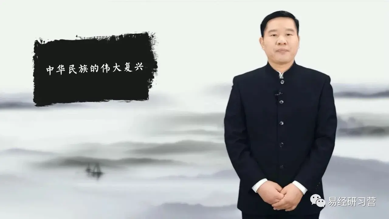 周易中的政治哲学道客巴巴_周易中的政治哲学道客巴巴_周易中的政治哲学道客巴巴