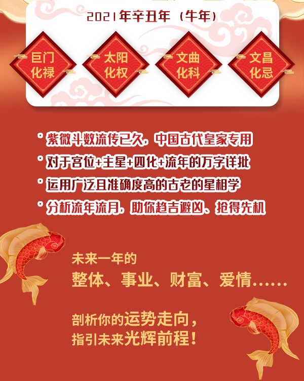 流年推算运势app_如何推算流年运势_流年推算运势怎么算