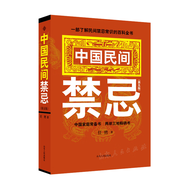 户型风水好的户型图_农村风水最好户型图大全_户型风水图解100例