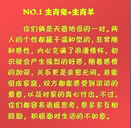 虎婚姻情感属性是什么_属虎婚姻状况_属虎的婚姻与情感