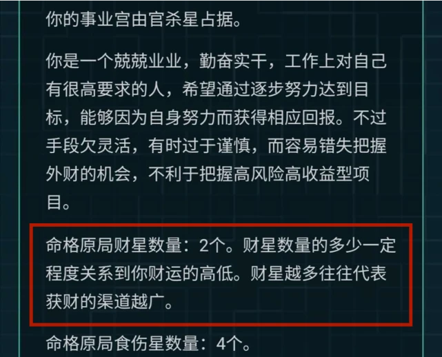 财运和事业运的区别_财运比事业运好什么意思_事业运跟财运的区别