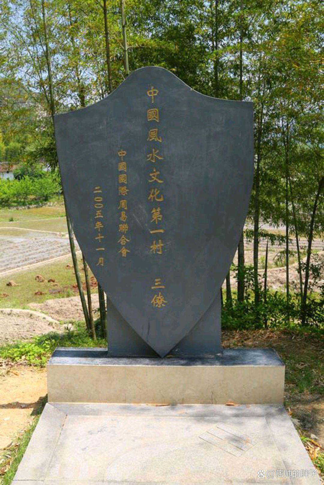 江西三僚村：中国风水文化的始祖地，堪舆文