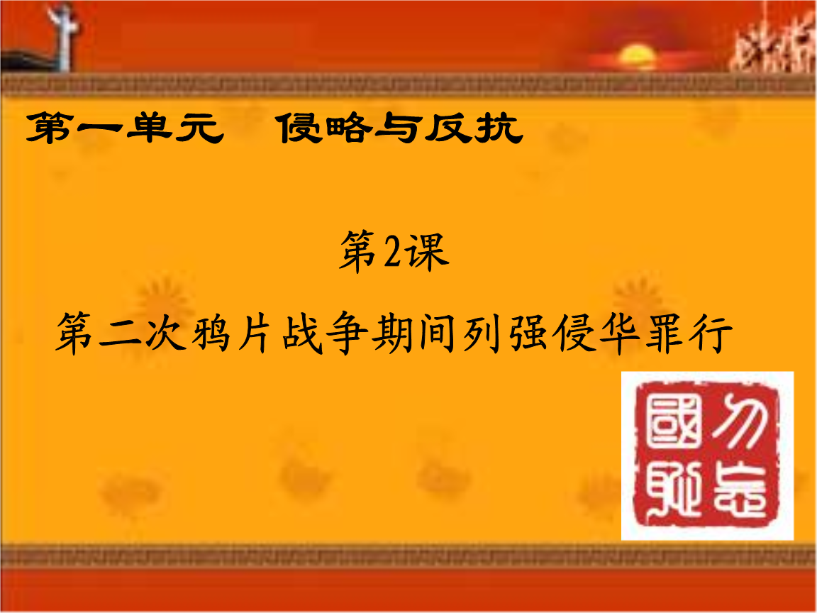 发动战争法国历史事件_法国战争_法国发动历史战争